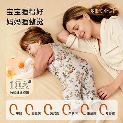 ibaby恒温睡袋婴儿秋冬加厚