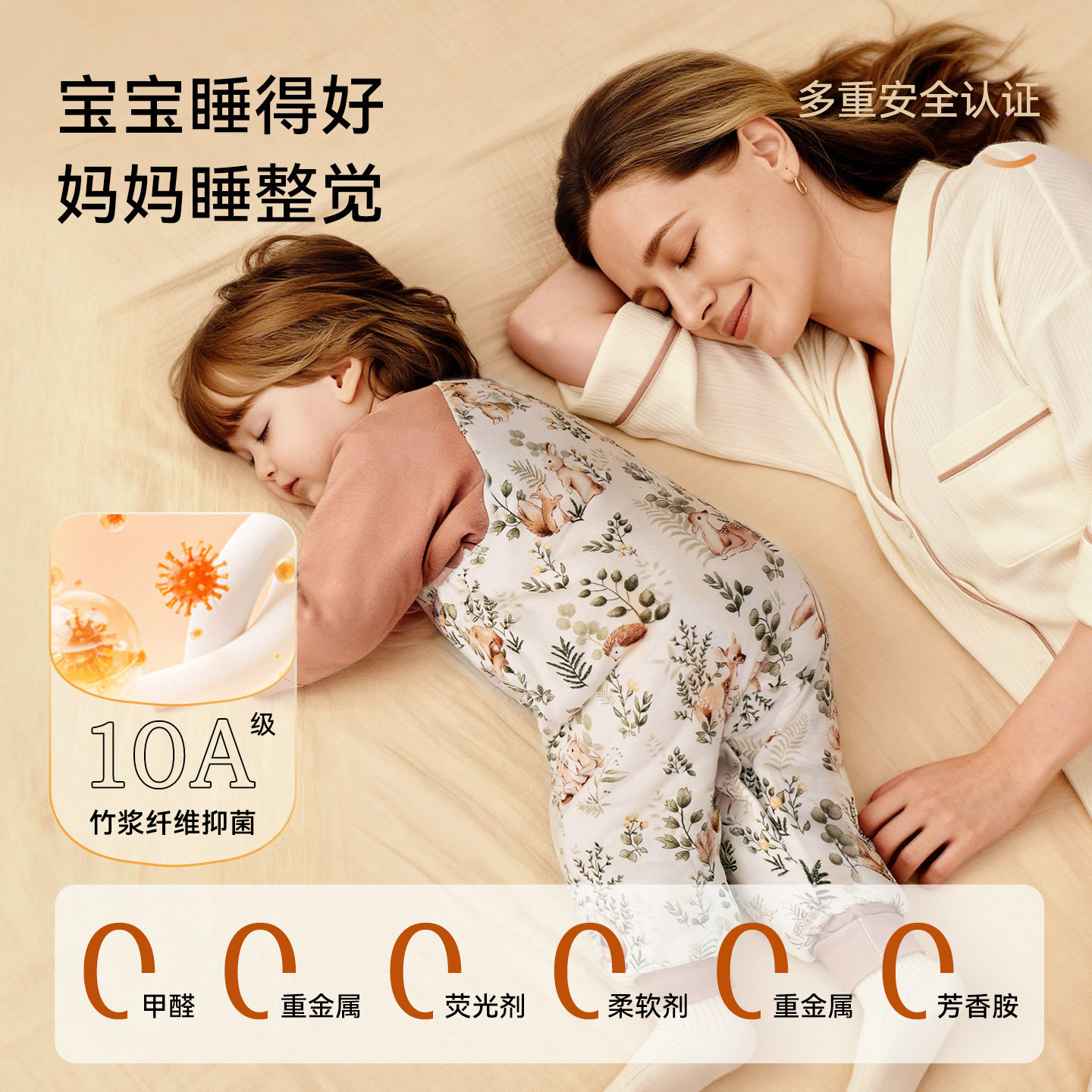 【新品】ibaby婴儿睡袋儿童秋冬恒温保暖男女童宝防踢被子防惊跳,淘宝优惠券,粉丝福利购,淘宝优惠卷