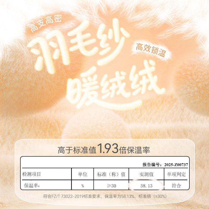 ibaby亲子家居服套装加厚半边绒抗静电分体睡衣套装恒温保暖新款,淘宝优惠券,粉丝福利购,淘宝优惠卷