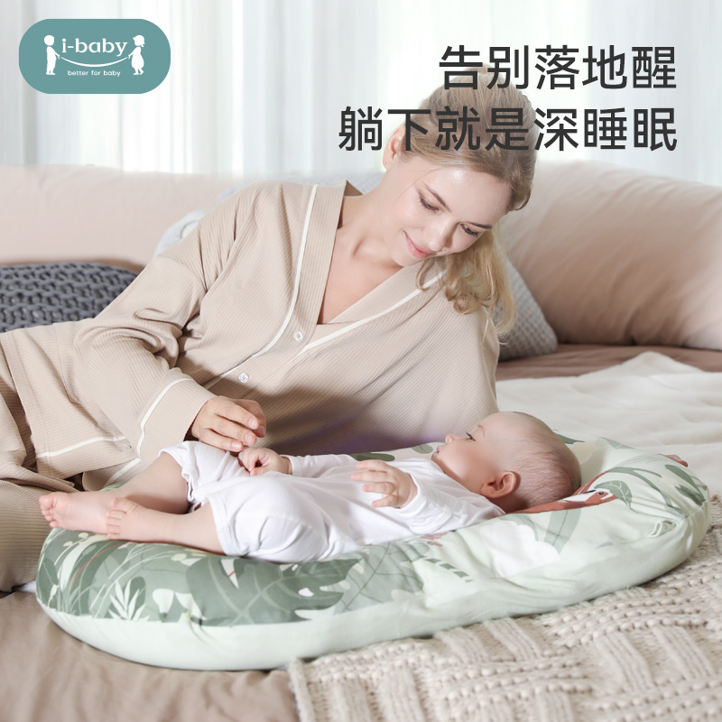 ibaby新生儿恒温仿生睡床婴儿防压床中床宝宝仿子宫安抚睡觉床 - 图0