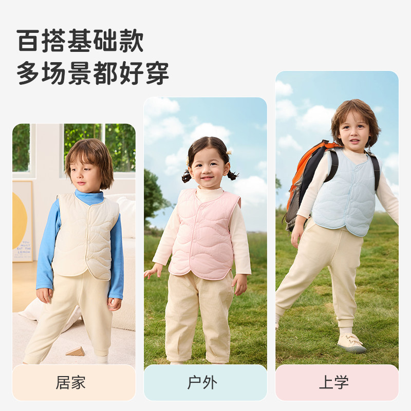 ibaby儿童宇航绒恒温马甲男童女童秋冬幼儿园加绒保暖