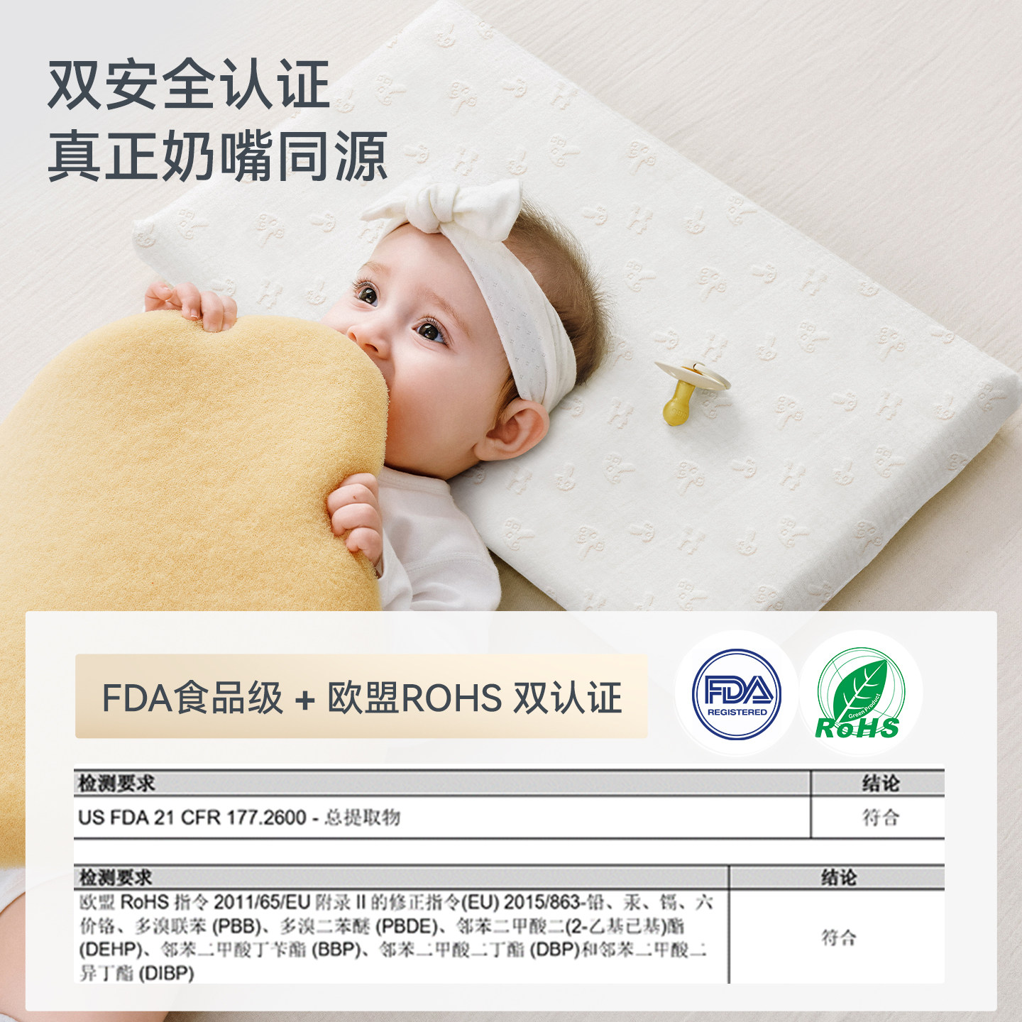 ibaby儿童枕头宝宝硅胶枕透气抑菌可水洗幼儿园枕头0-3-6岁四季通