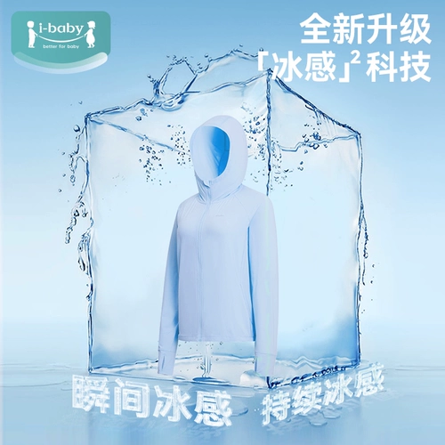 Детский солнцезащитный крем, одежда для защиты от солнца, дышащий лонгслив, быстросохнущая куртка, защита от солнца, семейный стиль