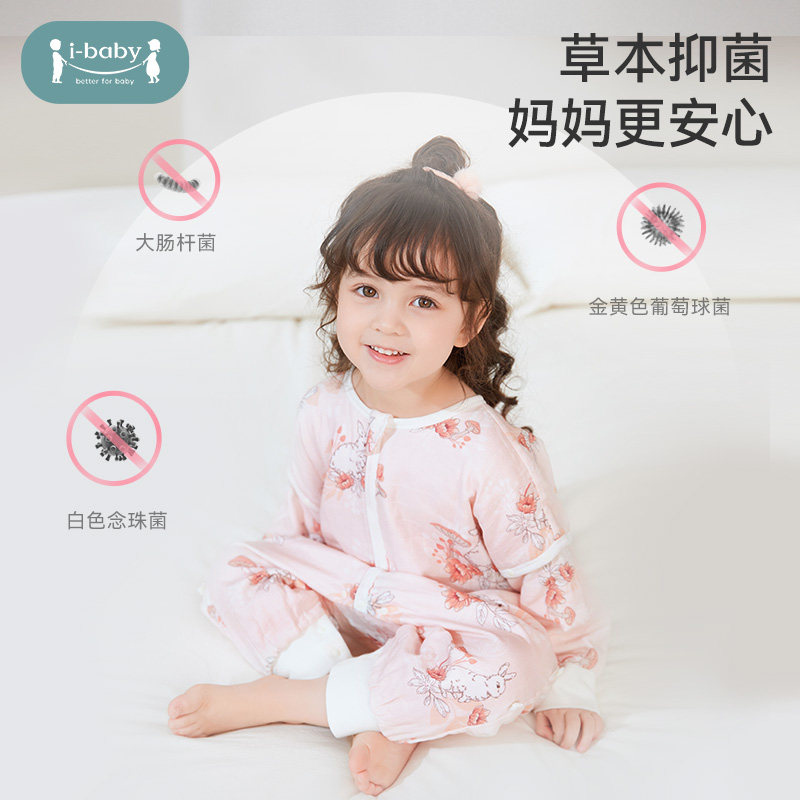 【百补】ibaby婴儿睡袋恒温儿童纱布防踢被神器宝宝分腿睡袋