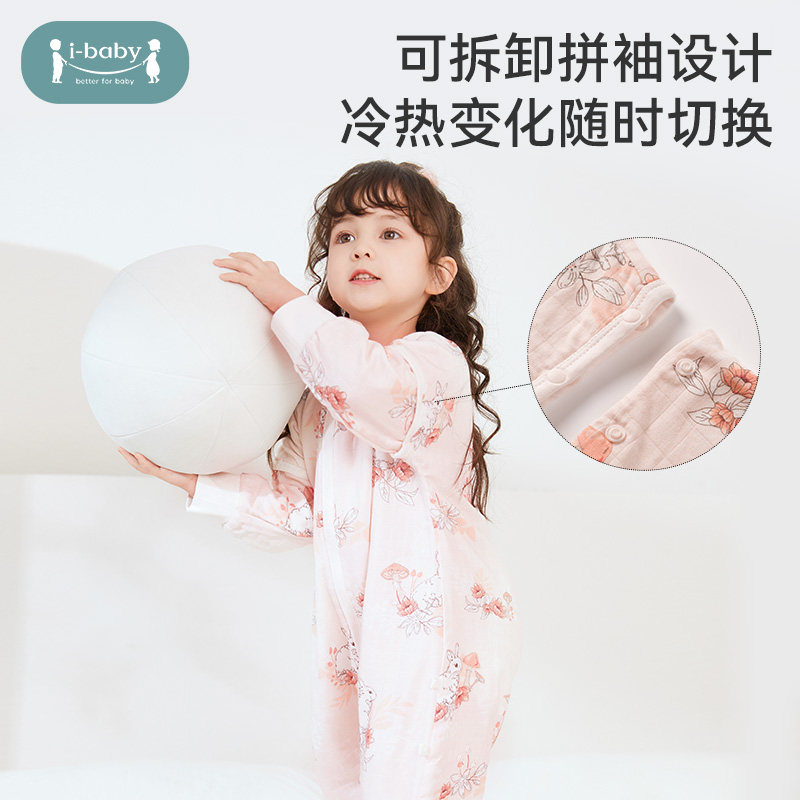 【百补】ibaby婴儿睡袋恒温儿童纱布防踢被神器宝宝分腿睡袋