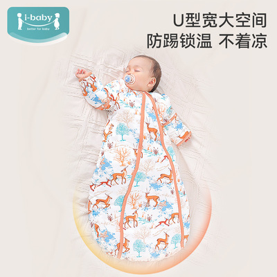 ibaby恒温婴儿睡袋U型纱布儿童防踢被子宝宝睡衣四季通TK
