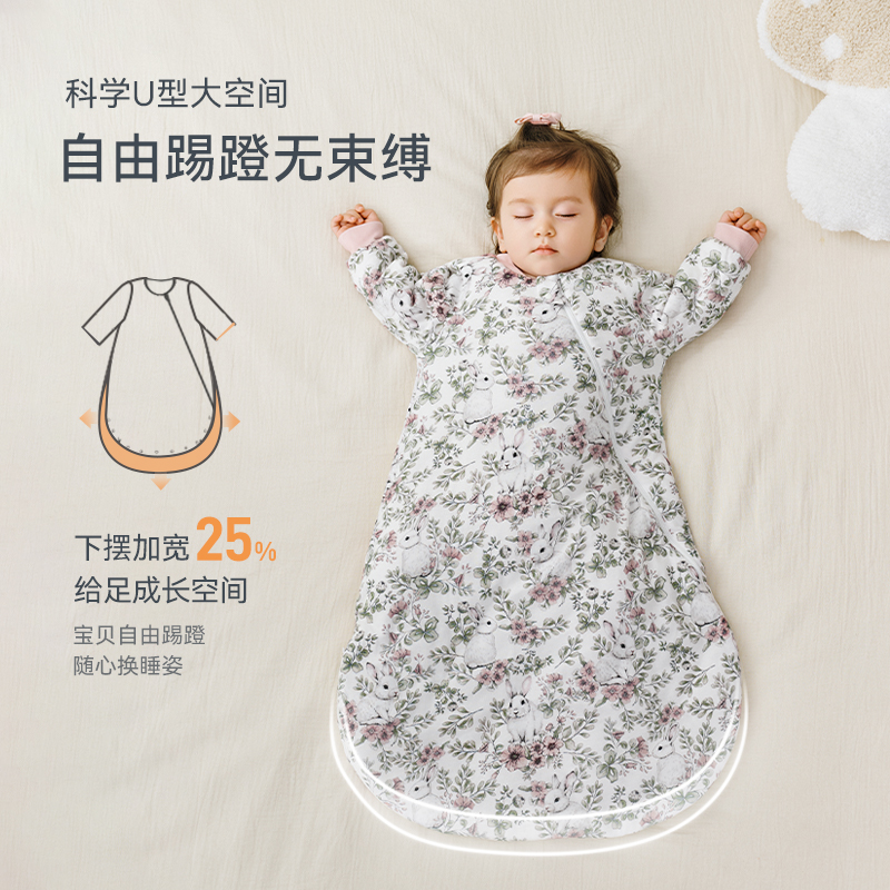 ibaby婴儿童睡袋春秋冬恒温新生儿防踢被U型一体式睡衣四季通用 - 图2