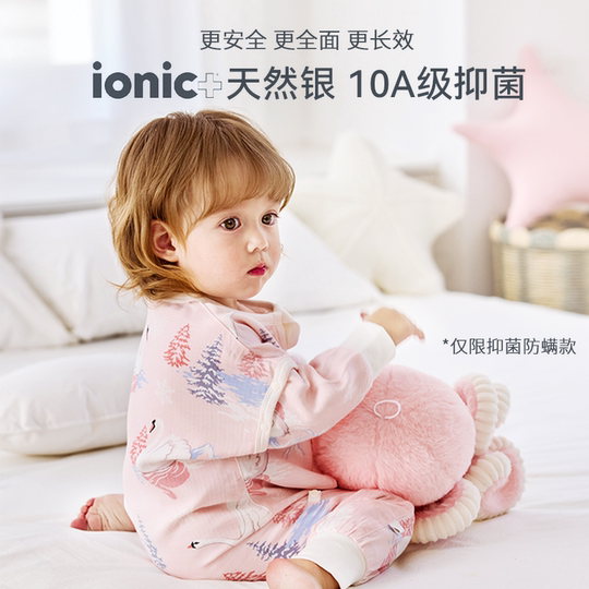 Ibaby constant temperature deep sleep luxury silk baby sleeping bag