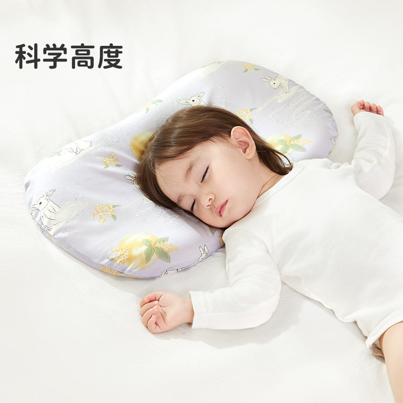 ibaby婴儿枕头恒温零压枕抑菌四季通用午睡枕幼儿园专用枕头0-6岁,淘宝优惠券,粉丝福利购,淘宝优惠卷
