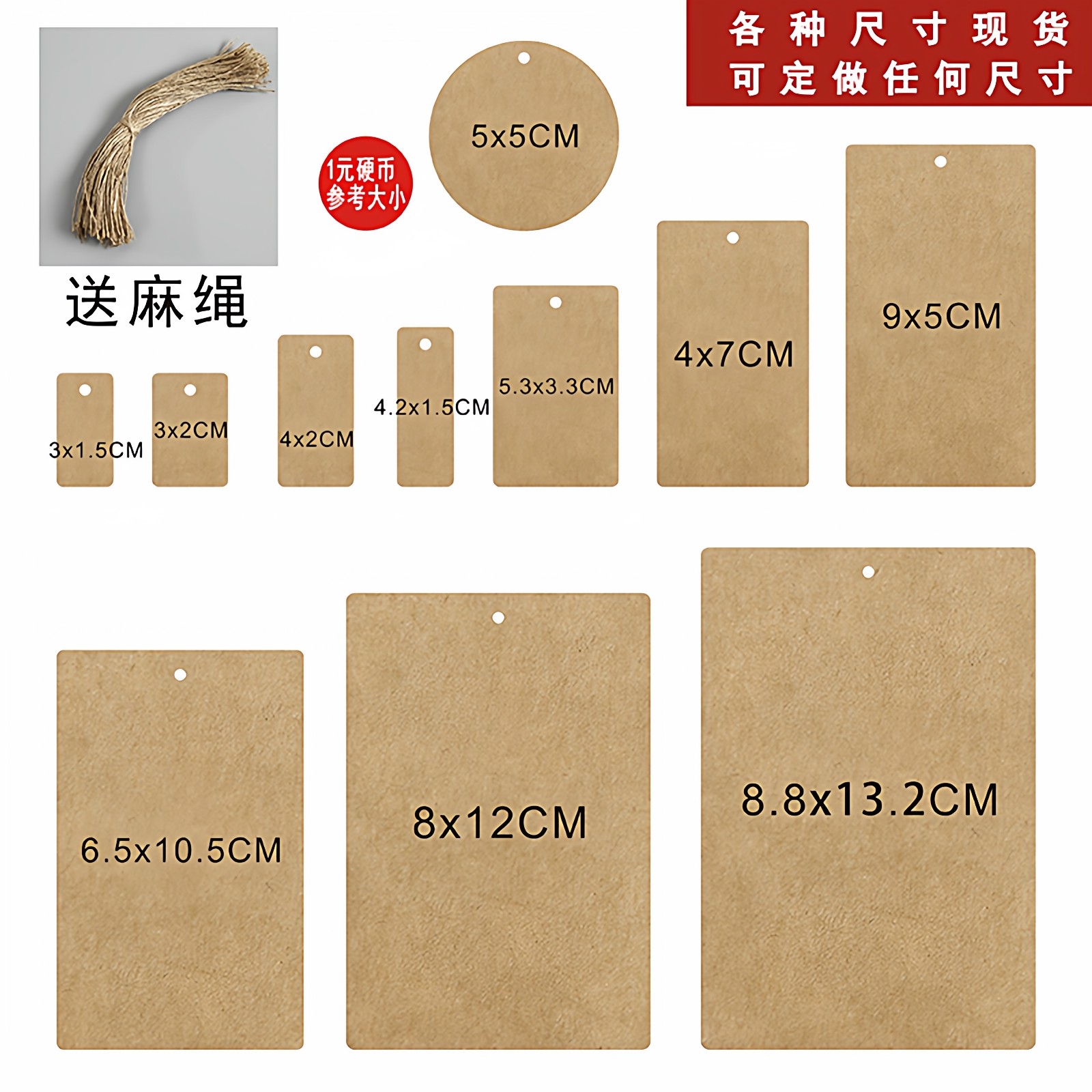 牛皮纸吊牌定做合格证价格标签衣服吊牌logo订制通用空白纸卡现货,淘宝优惠券,粉丝福利购,淘宝优惠卷