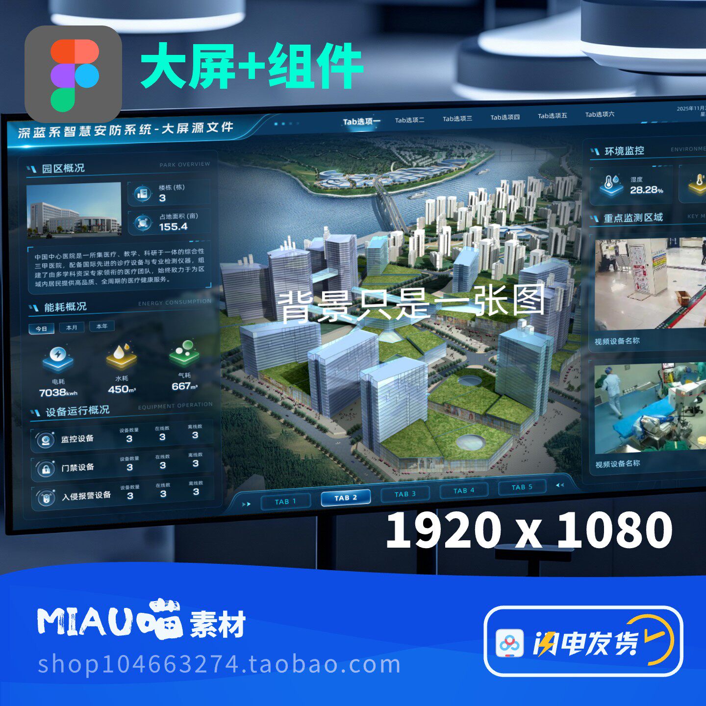 图2