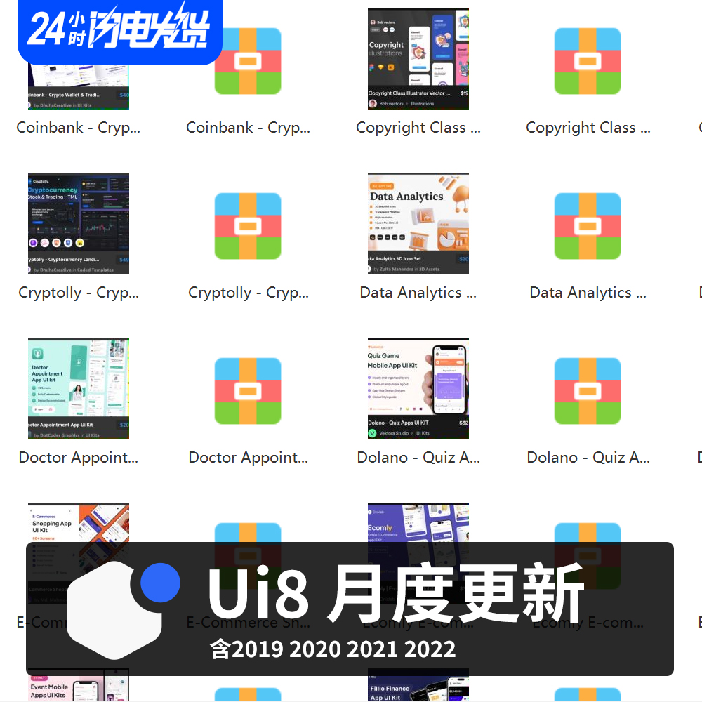 ui8网素材更新打包下载3D图标插画blender模型figma更新至2023/11 - 图1