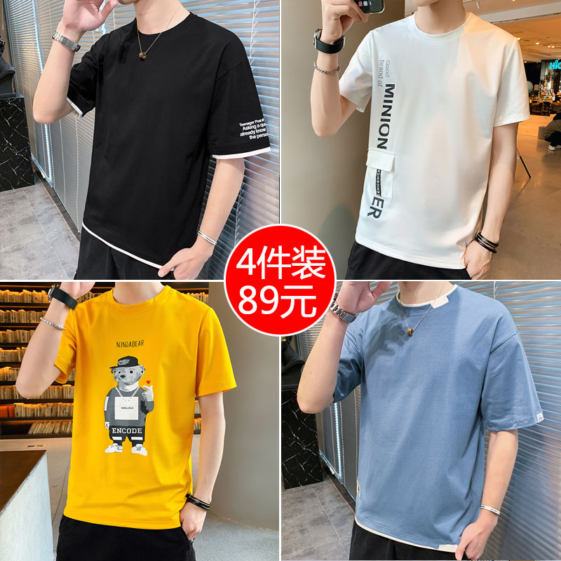 雷森思旗舰店男士新款短袖t恤夏季潮牌冰丝上衣服潮流半袖夏装体桖衫男装0