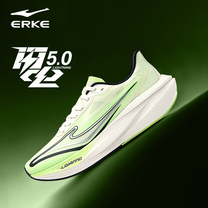 闪电5鸿星尔克男鞋跑步鞋2026冬季新款青少年学生减震竞速运动鞋,淘宝优惠券,粉丝福利购,淘宝优惠卷