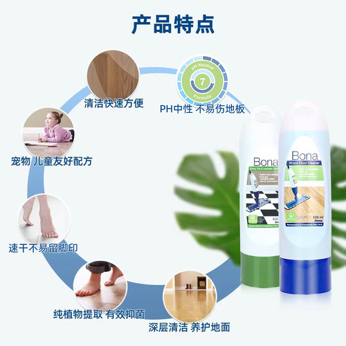 博纳Bona博纳懒人喷水喷雾家用平板拖把地板清洁剂补充装组合套装 - 图1