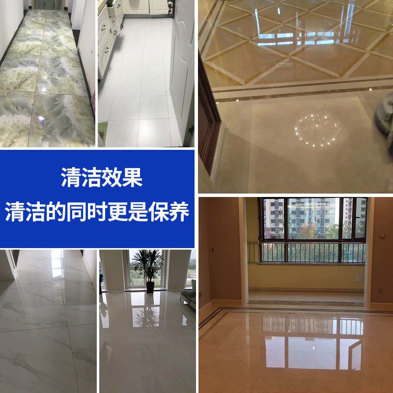 进口bona博纳大理石地板地砖清洁剂 博纳花果朵地面清洁剂