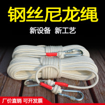 8mm Wire Core Escape Safety Rope Slow Down Nylon Rope Home Emergency Protection Outdoor Clothesing Rock Climbing Assistance Rope