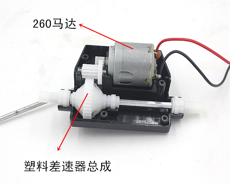 鹏工模型 全国包邮 1:24差速后桥 拖头泥头车 自卸车后桥 变速箱 - 图3