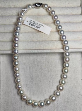 南洋白蝶澳白珍珠串珠项链9-11mm无调色极强光微瑕真综研证书现货