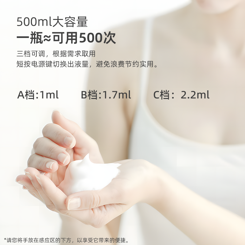 镜柜隐藏式抑菌智能全自动感应泡沫皂液器家用充电免接触洗手液机,淘宝优惠券,粉丝福利购,淘宝优惠卷