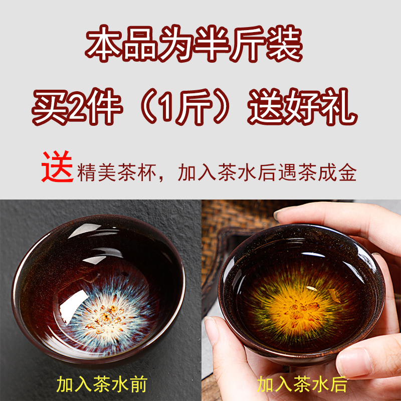 潮州凤凰单枞茶抽湿鸭屎香茶叶袋散装清香型单从茶乌岽单丛茶250g - 图0