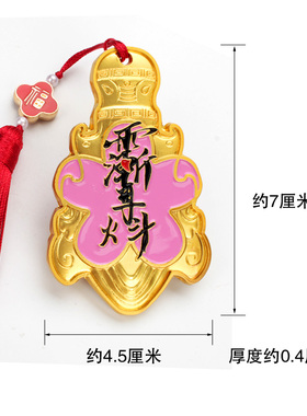 ZHAN桃花挂件合金挂饰