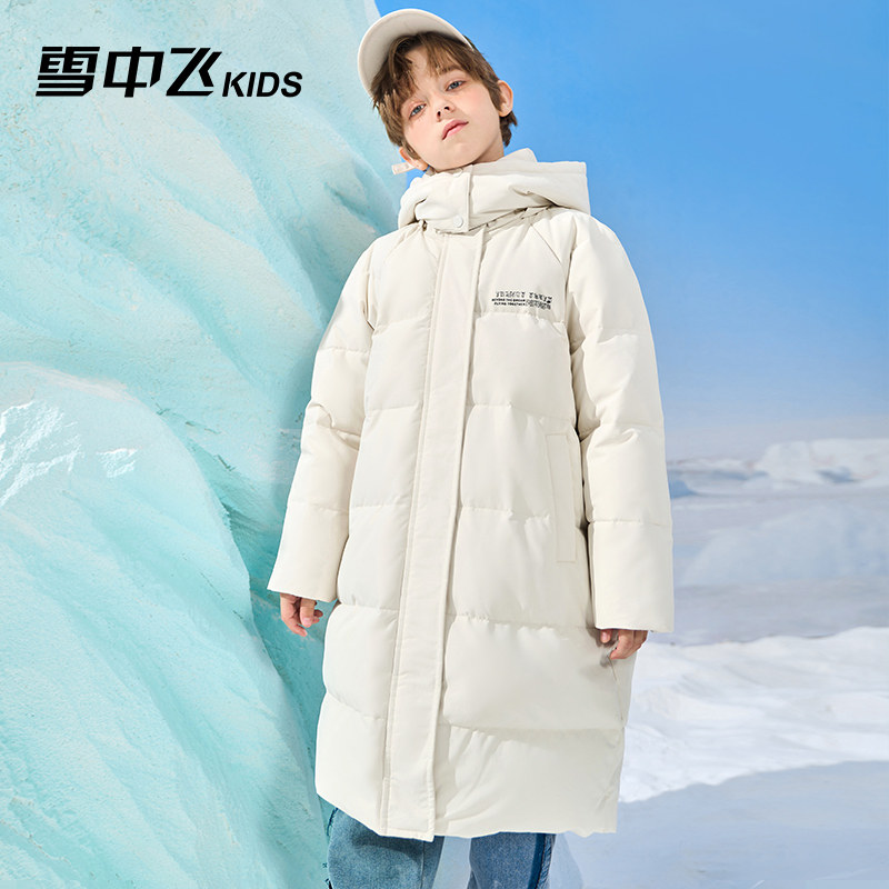 雪中飞童装儿童羽绒服女童2025新款大童时尚男童长款洋气滑雪外套,淘宝优惠券,粉丝福利购,淘宝优惠卷