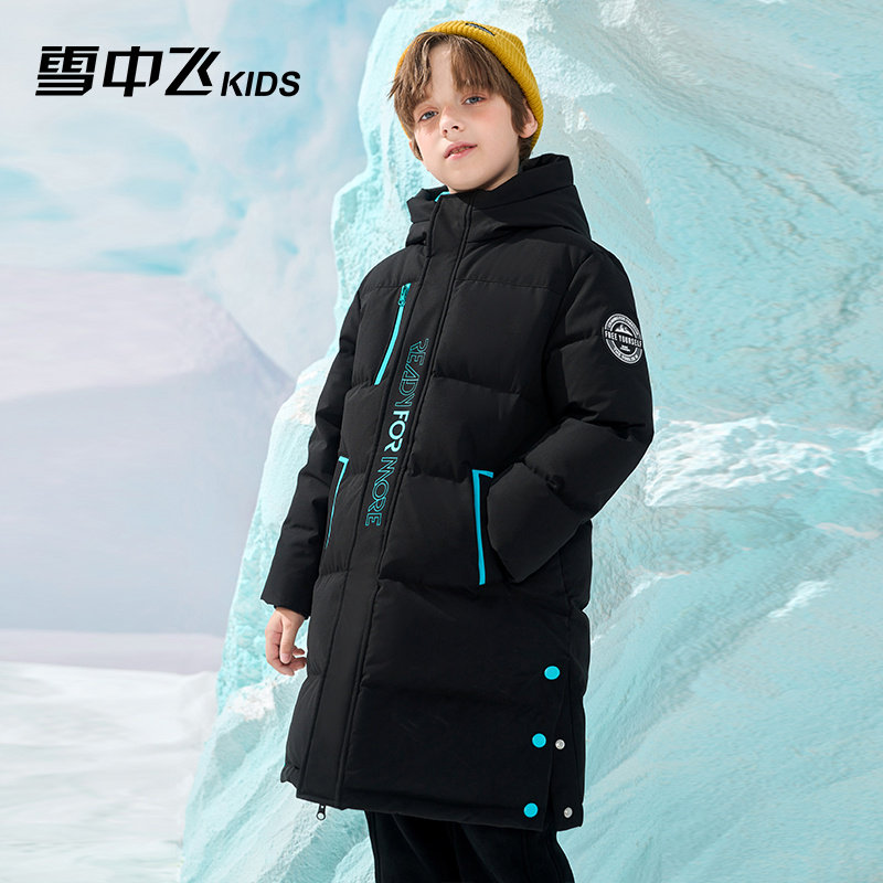 雪中飞童装儿童羽绒服男童2025新款中大童女童长款外套冬,淘宝优惠券,粉丝福利购,淘宝优惠卷