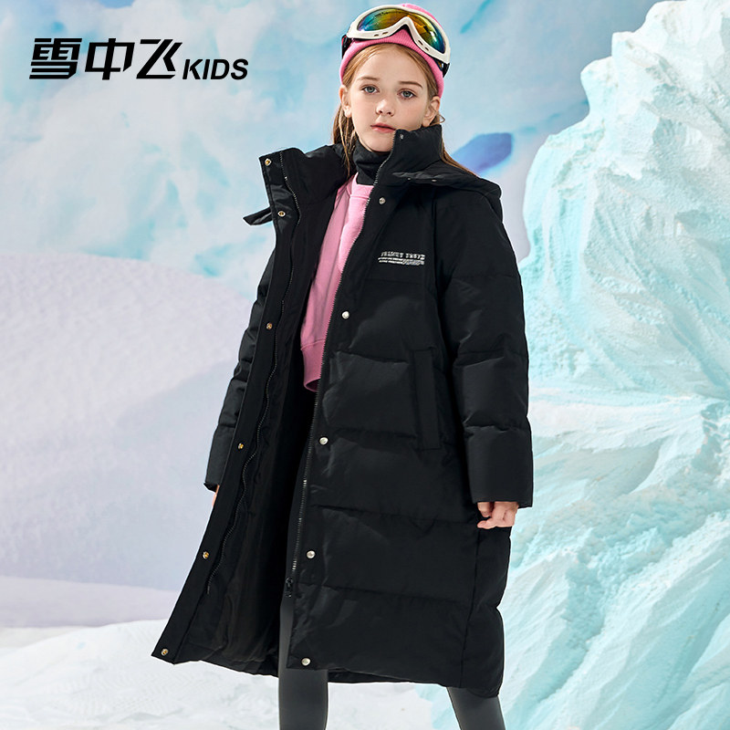 雪中飞童装儿童羽绒服女童2025新款大童时尚男童长款洋气滑雪外套,淘宝优惠券,粉丝福利购,淘宝优惠卷