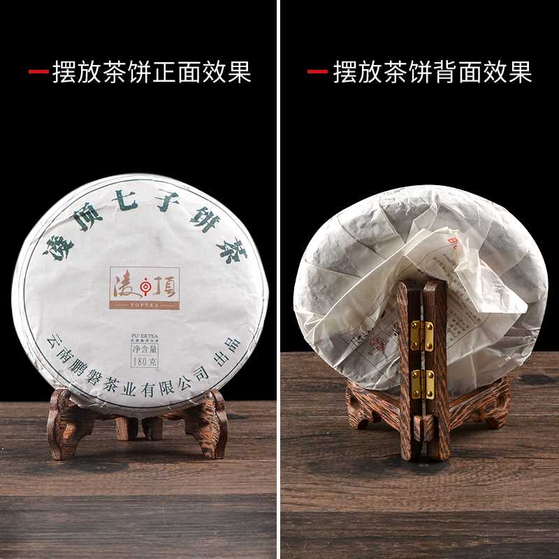 鸡翅木普洱茶架子茶饼架托实木茶饼托茶架展示架茶托架摆件茶具-图1