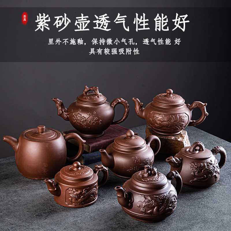 宜兴紫砂壶茶壶大号泡茶壶大容量半手工单壶陶瓷家用茶具茶杯套装