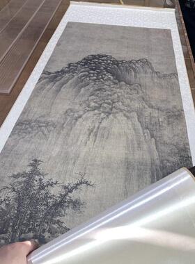 1:1巨然溪山兰若图山水画立轴国画艺术微喷古代名画W复制高清宋画