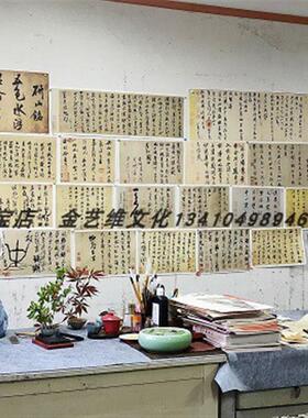 米芾书法尺牍e合集绢布高清复制微喷字帖长卷学习临摹范本字画卷