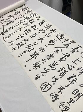清八大山人(朱耷)河x上花图卷跋文行草书法字帖长卷真迹微喷学习