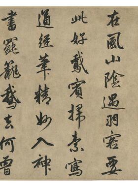 1:1明杜堇古k贤诗意图古代名画山水人物画高清复制临摹装饰画稿