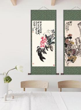 吴昌硕花鸟画菊花图富贵吉祥牡丹图荷花挂U画卷轴画丝绸画红荷挂