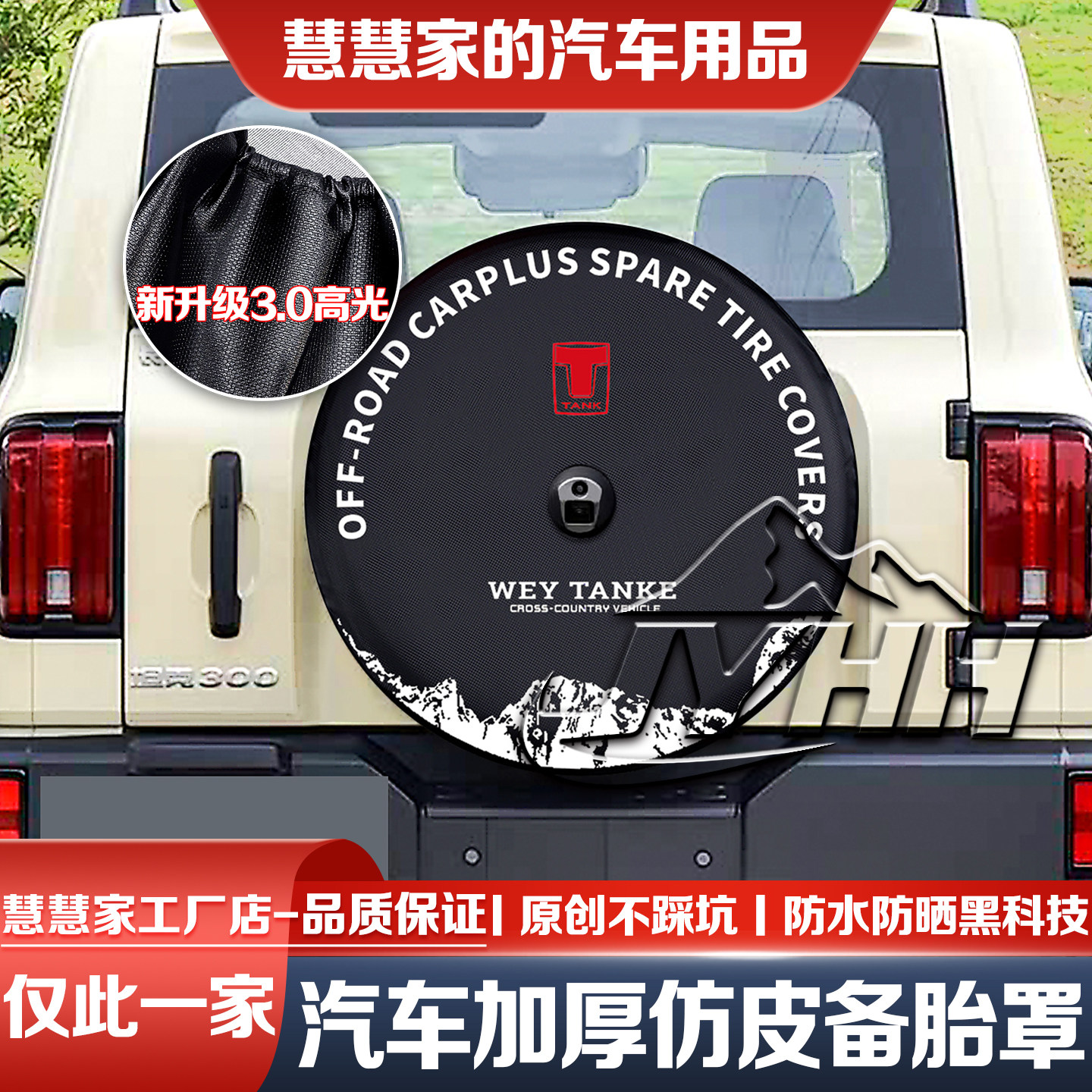 图3