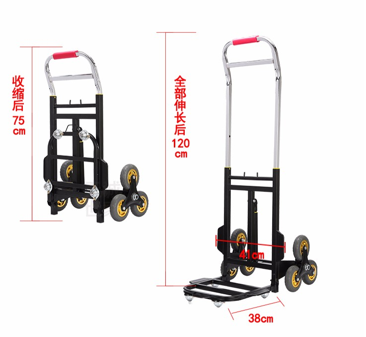 载重王爬楼梯搬家上楼神器搬货搬运车拉货六轮手拉车爬楼车小推车