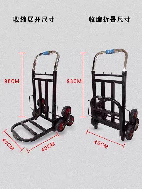 载物爬楼机非电动爬楼车载重王上下楼梯车搬运车冰箱拖车六轮神器,淘宝优惠券,粉丝福利购,淘宝优惠卷
