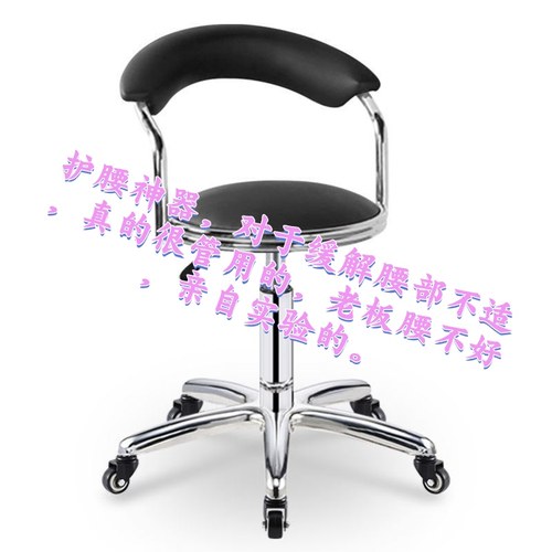 人体工学椅腰椎间盘突出缓解久坐办公室家用可调节腰托靠背椅座椅 - 图0