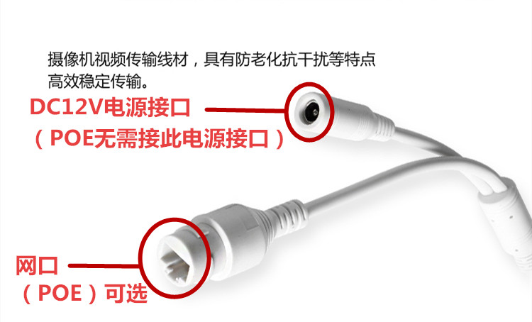 网络200万数字高清智能半球摄像头POE手机远程人脸识别H.264监控 - 图3