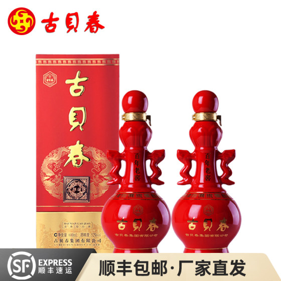 Gubeichun 52% Centennial Laojiao mL strong-flavor liquor