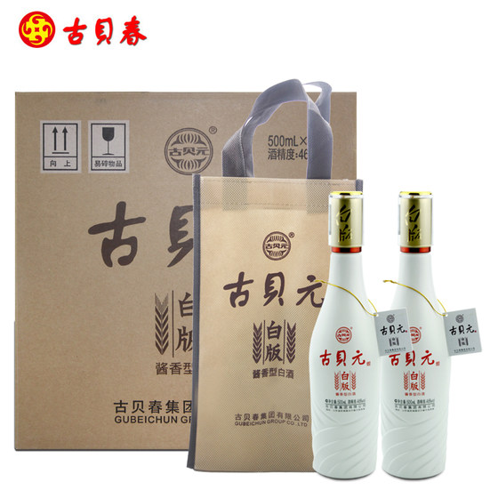 Medium sauce-flavor pure grain reception gift high-end liquor