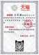 Gubeichun Luzhou-flavor Liquor Ecological Laojiao Price