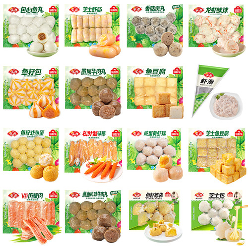 安井速冻火锅丸子锁鲜装撒尿牛肉丸鱼豆腐鱼籽包虾滑毛肚食材任选 - 图0