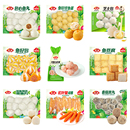 任选10件！安井火锅食材