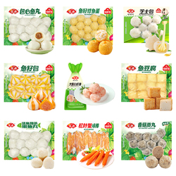 任选10件！安井火锅食材