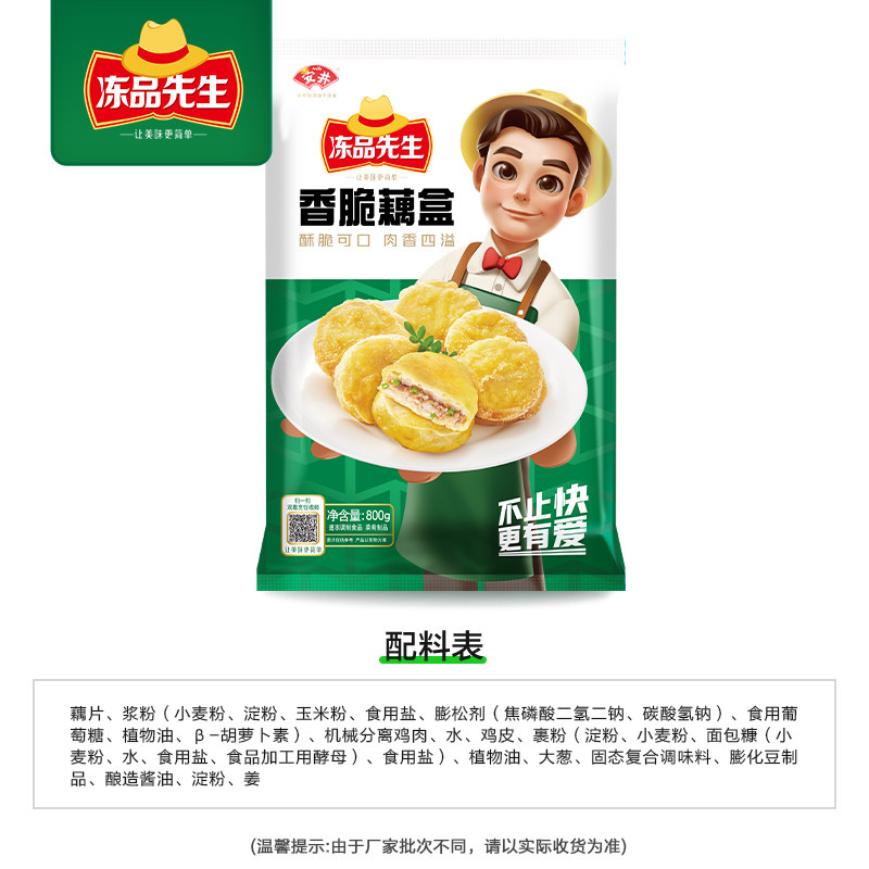 图 3