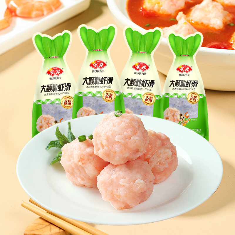 安井 100g大颗粒虾滑*5袋+鱼滑*5袋煮汤虾饼营养早餐方便火锅食材,淘宝优惠券,粉丝福利购,淘宝优惠卷