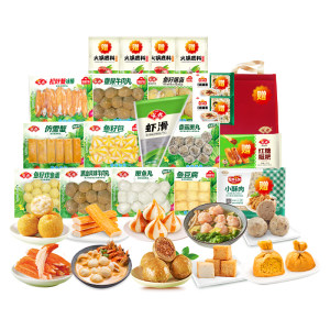 【囤货】安井火锅丸子11件不重样牛肉丸虾滑鱼豆腐鱼籽包蟹棒鱼丸